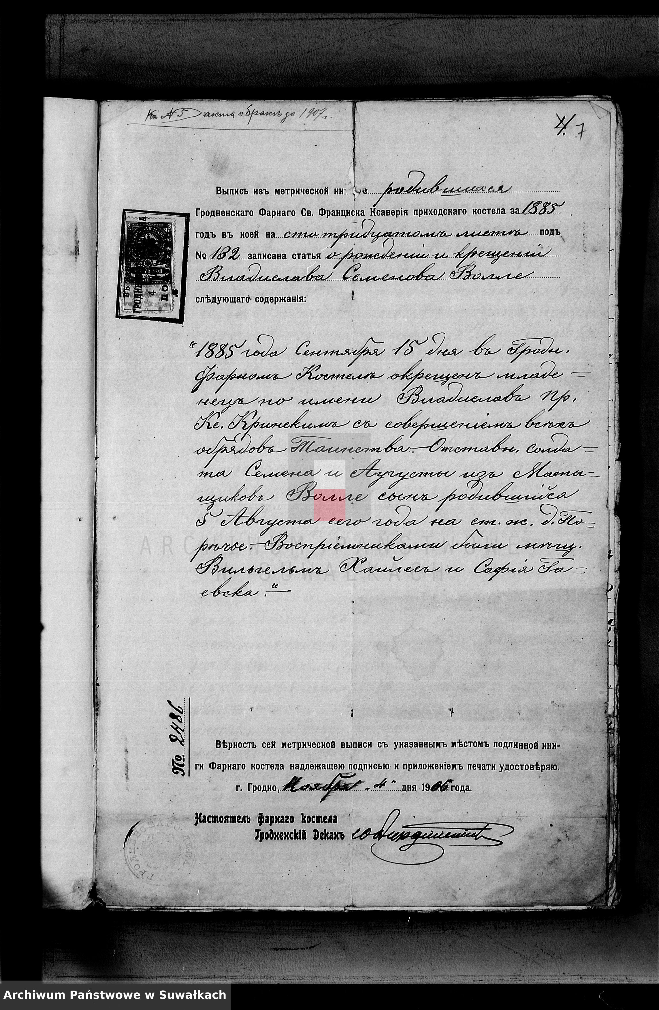 Skan z jednostki: Dokumenty k aktam brakosočetavšichsja Serejskago Rim.-kat. prichoda za 1907 god