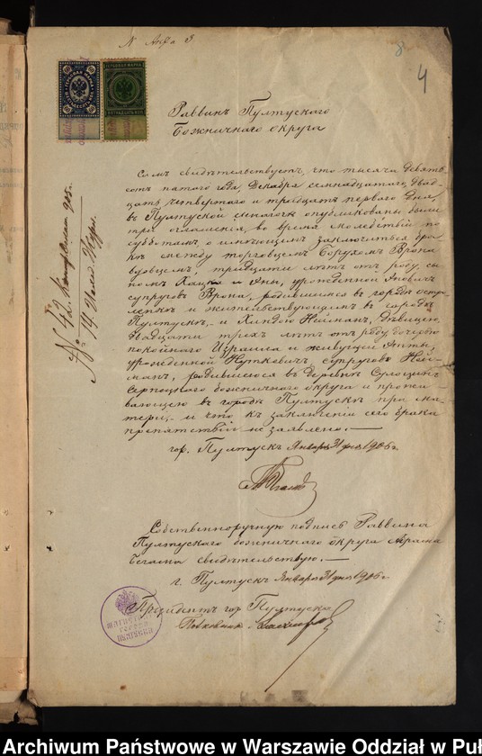 image.from.unit.number "Aneksy do akt małżeństw"