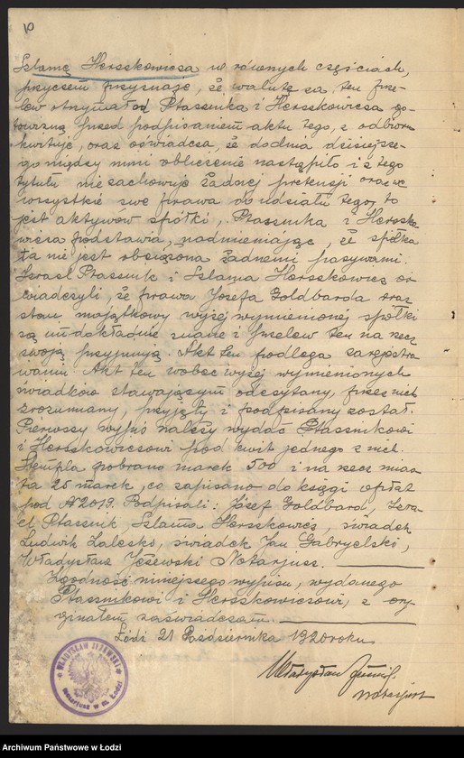 Obraz 12 z jednostki "„Izrael Ptasznik i s-ka” – fabrykacja wyrobów manufakturowych"