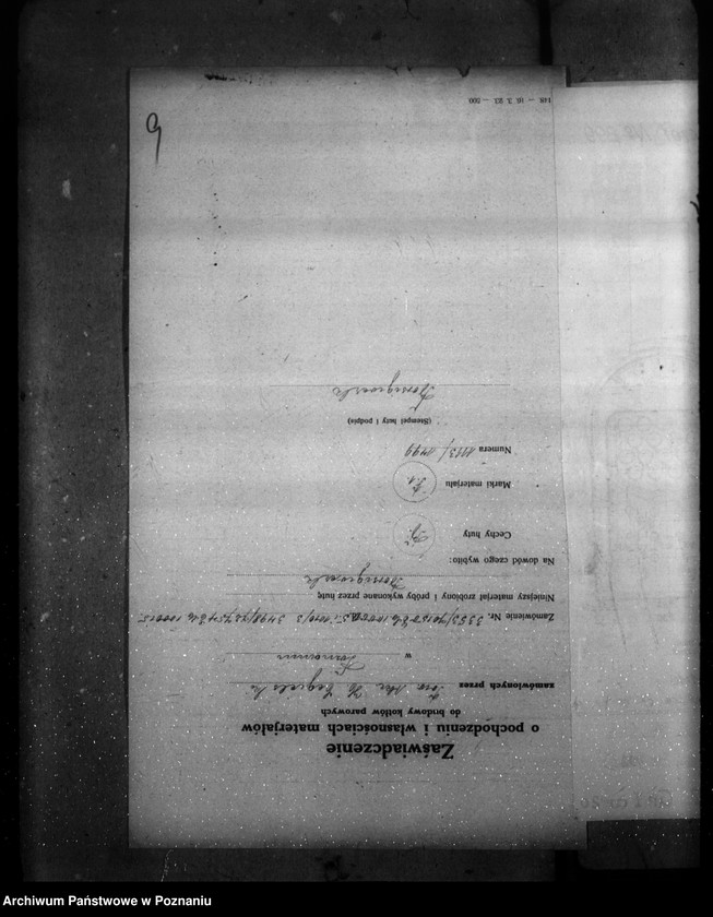 Obraz 13 z jednostki "Fabryka H. Cegielski w Poznaniu nr woj. kotła 6605"