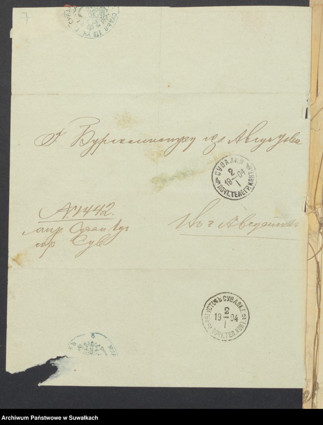 image.from.unit.number "/Wykazy urodzin, małżeństw i zgonów w poszczególnych parafiach miasta Augustowa/"