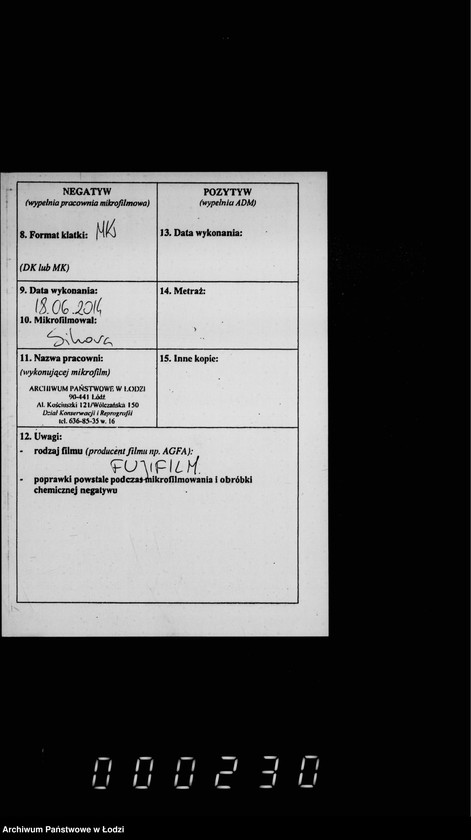 Obraz 3 z jednostki "O perestrojstve kolodca na uglu Glovnoj i Vidzevskoj"