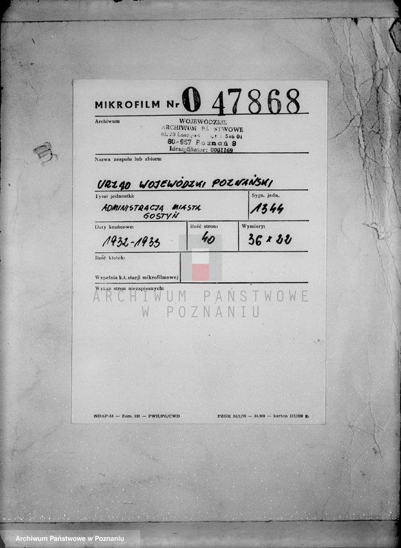 Obraz 2 z jednostki "Miasto Gostyń administracja"