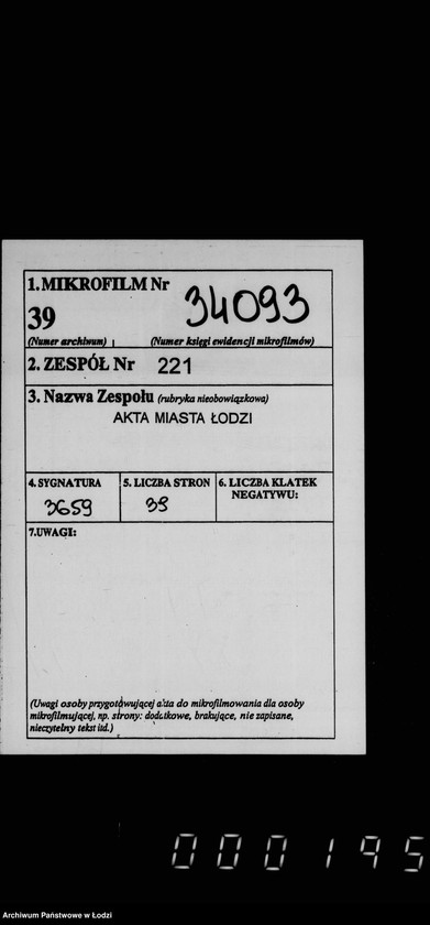 Obraz 2 z jednostki "Ob osveščenji gorodskich fonarej"