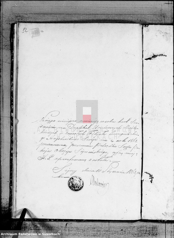 image.from.unit.number "Duplikat Aktów [małżeństw i urodzeń] i zejścia z Filiału Ewangelicko-Augsburgskiego w mieście Sereje za rok 1863"