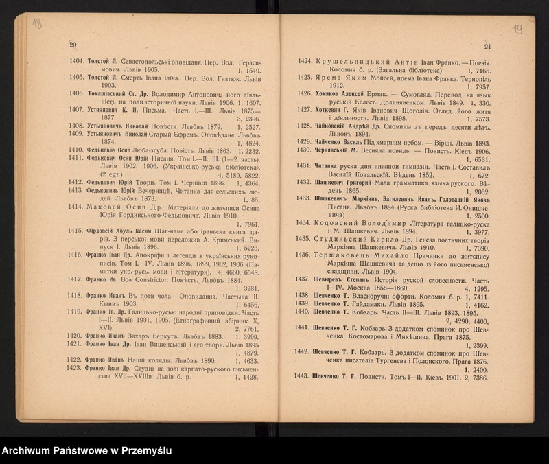 image.from.unit.number "Sprawozdanie Dyrekcji c.k. Gimnazjum Wyższego w Brzeżanach za rok szkolny 1912/13"