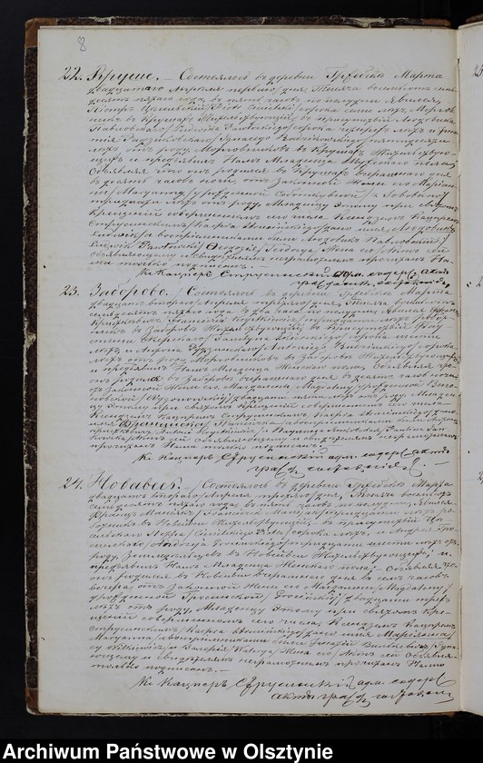 image.from.unit.number "Kniga Duplikat˝ zaklûčaûŝaâ Akty Uroždennyh˝, Brakosočetavšihsâ i Umerših˝ v˝ Prihodî Gržebsk˝ 1875 goda [Duplikat. Akta stanu cywilnego urodzeń, małżeństw i zgonów Parafii Grzebsk za 1875 rok]"