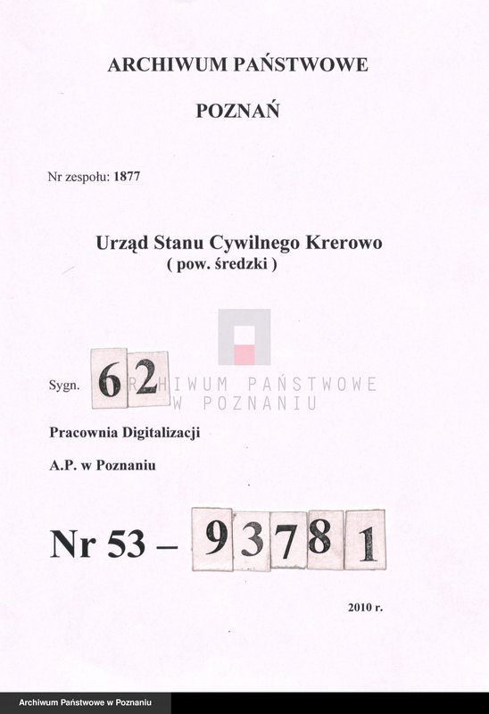 Obraz 1 z jednostki "Księga małżeństw"