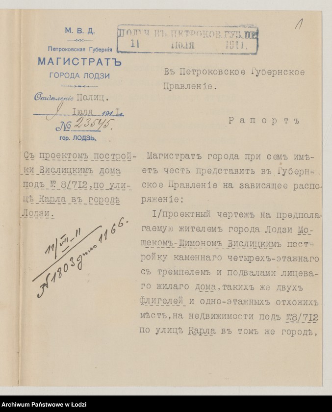 Obraz 3 z jednostki "Proekt˝ Mošeka Šimona Vislickago na postrojku kamen[nago] 4h˝ èt[ažnago] doma, takih˝-že dvuh˝ fligelej i 1no èt[ažnyh] othožih˝ měst˝ pod˝ N 8/712 po ul[ice] Karla v˝ g[orode] Lodzi"