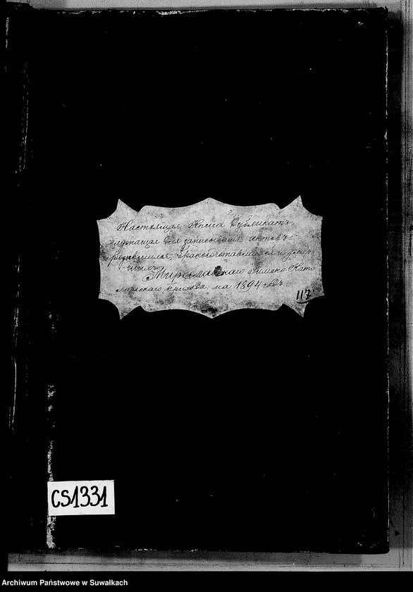 image.from.unit.number "Nastojaščaja Kniga Duplikat služaščaja dlja zapisyvanija aktov o rodivšichsja, brakosočetavšichsja i umeršich Miroslavskago Rimsko- Katoličeskago Prichoda na 1894 god Księga duplikat akt o urodzonych zaślubionych i zmarłych"