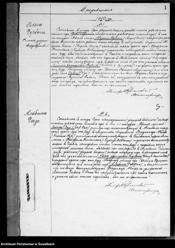 image.from.unit.number "Duplikat Aktov graždanskogo sostojanija o rodivšichsja, brakosočetavšichsja i umeršich Serejskogo Evang.-Reformat. prichoda za 1906 god"
