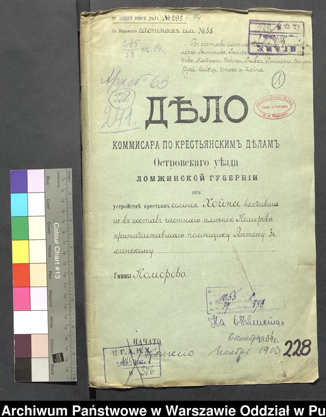 image.from.unit.number "O urządzaniu chłopów byłej rządowej wsi Chojny, gm. Komorowo wchodzącej w skład prywatnej własności tejże nazwy podlegającej ziemianinowi Antoniego Zielińskiego"
