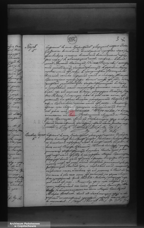 image.from.unit.number "Duplikat aktov graždanskogo sostoâniâ rodivšichsâ, brakosočetavšichsâ i umeršich Prichoda Pržistajn na 1884 god"