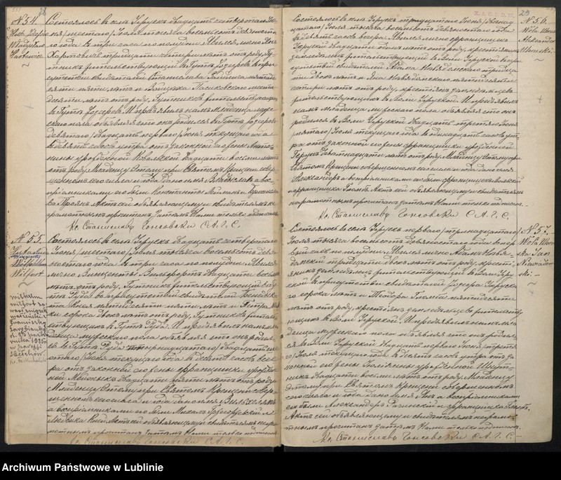 image.from.unit.number "Księga urodzeń"