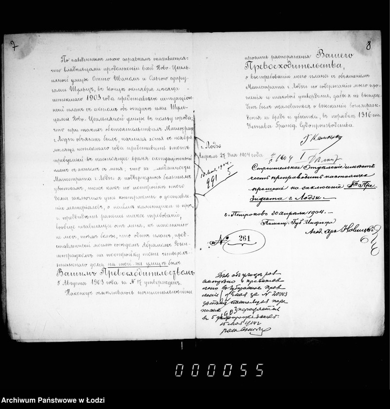 Obraz 8 z jednostki "Ob otkrytji prodolženija Novo-Cegel´njanoj ulicy po zemljam suprugov Šul´ce"