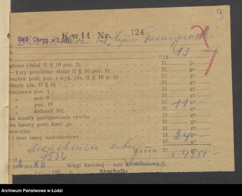 Obraz 11 z jednostki "Chaim Herszel vel Heiman Pacanowski- sprzedaż towarów manufakturowych i garderoby"
