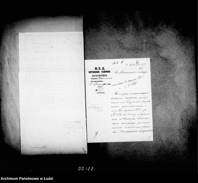 Obraz 11 z jednostki "O tabake i kazennom upravleniju"