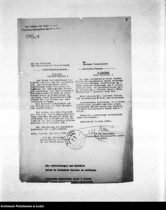 Obraz 8 z jednostki "[Instytucje wcielone do Gminy Żydowskiej]"