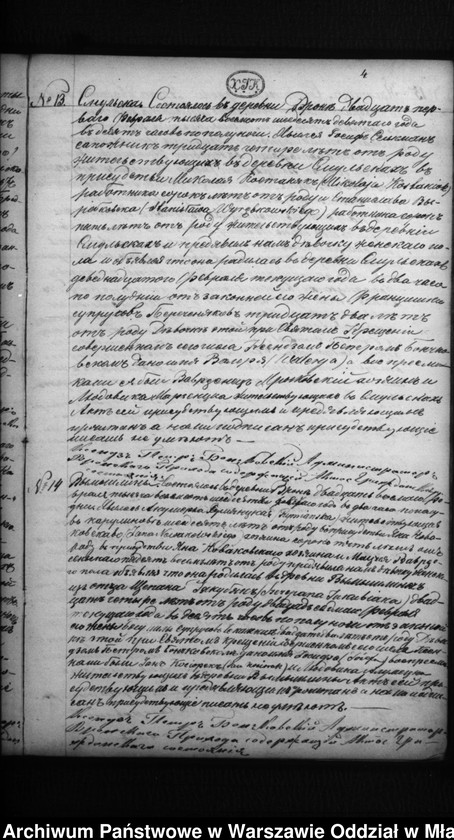 image.from.unit.number "Akta urodzeń, małżeństw, zgonów"