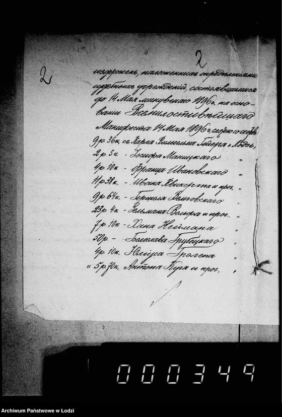 Obraz 4 z jednostki "O složenji so sčetov sudebnych izderžek na osnovanji Vsemilostivejšago Manifesta 14 maja 1896"