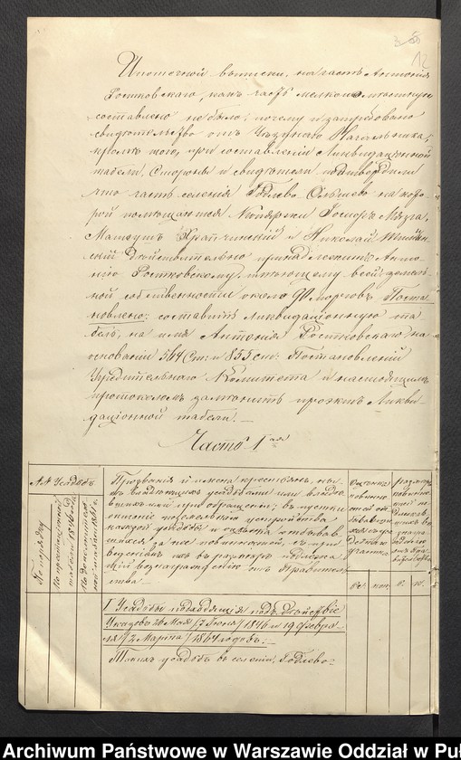 image.from.unit.number "O urządzaniu chłopów byłej rządowej wsi Godlewo Olszewo, gm. Szulborze Koty wchodzącej w skład prywatnej własności Godlewo należące do ziemianina Antoniemu Rostkowskiemu"