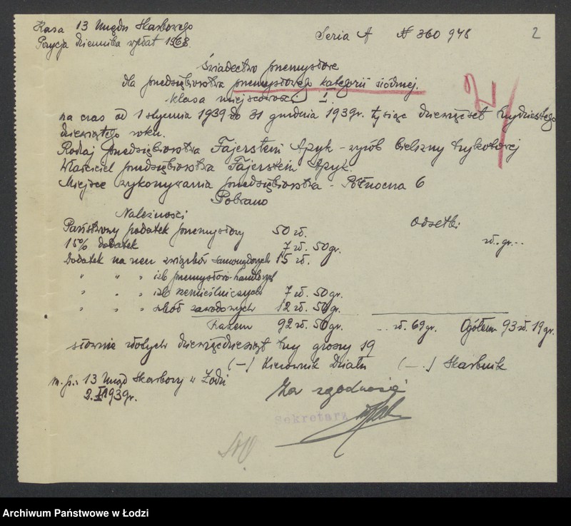 Obraz 4 z jednostki "Ejzyk Fajersztajn – „Beros“ – wytwórnia bielizny i wyrobów trykotowych"