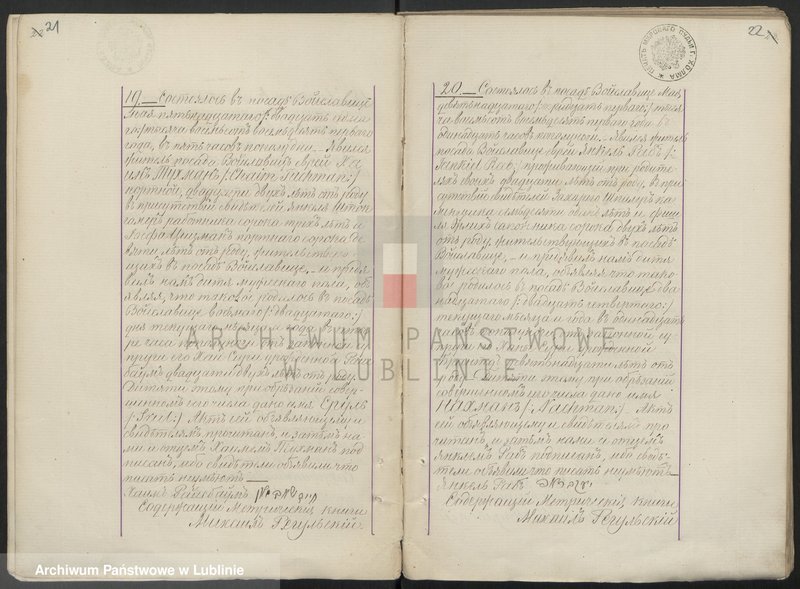 image.from.unit.number "Księga urodzeń, małżeństw i zgonów"