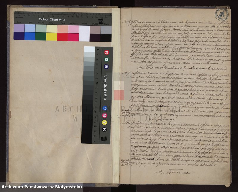 Obraz z jednostki "Księga zgonów"