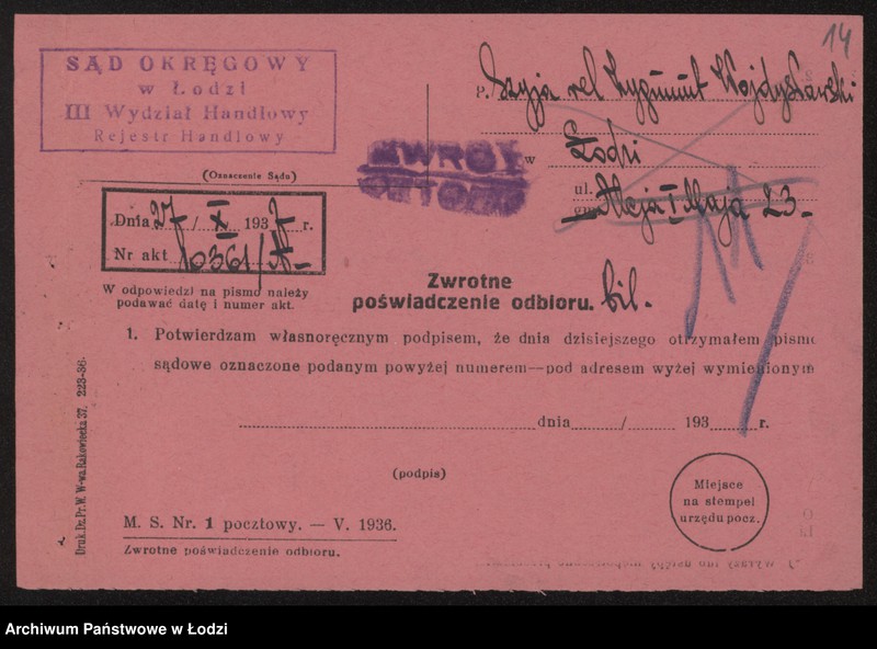 Obraz 16 z jednostki "Szyja vel Zygmunt wojdysławski – zakład elektrotechniczny"