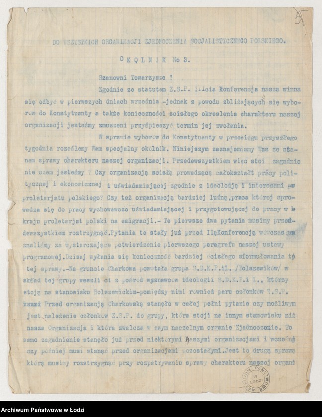 Obraz 1 z jednostki "[Okólnik w sprawie III konferencji Zjednoczenia Socjalistycznego Polskiego"
