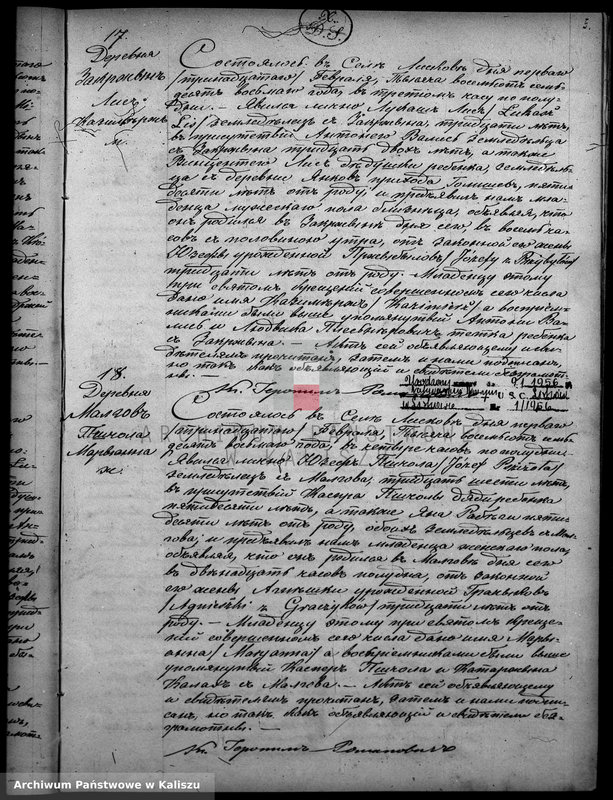 image.from.unit.number "Księga urodzeń, małżeństw, zgonów (duplikat)"