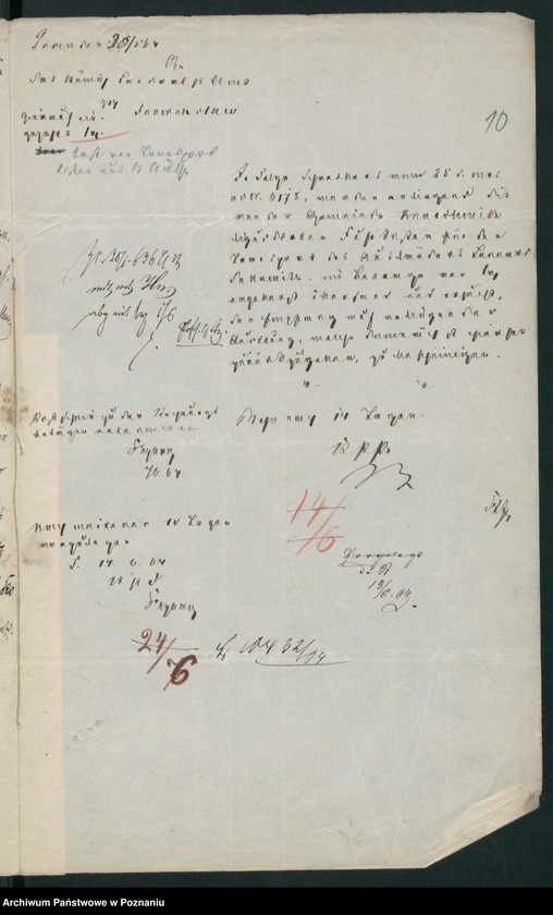 Obraz 14 z jednostki "A. betr. Leonhard von Sakowicz"