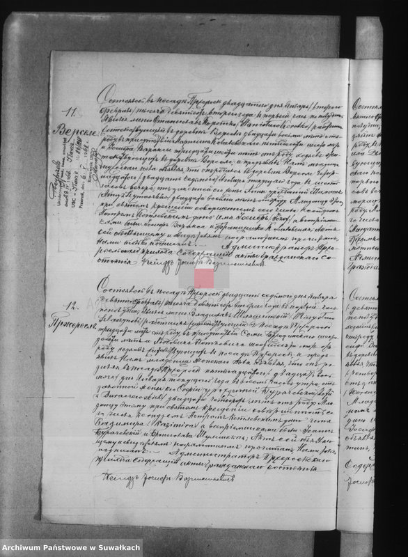 image.from.unit.number "Księga urodzenia, małżeństw i zejścia 1902 r. Przerośl"
