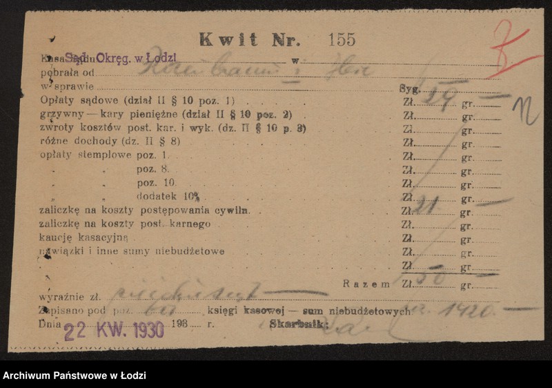 Obraz 14 z jednostki "Biuro Ekspedycyjne właściciele Symcha Binem Rozenbaum i Judel Herc"