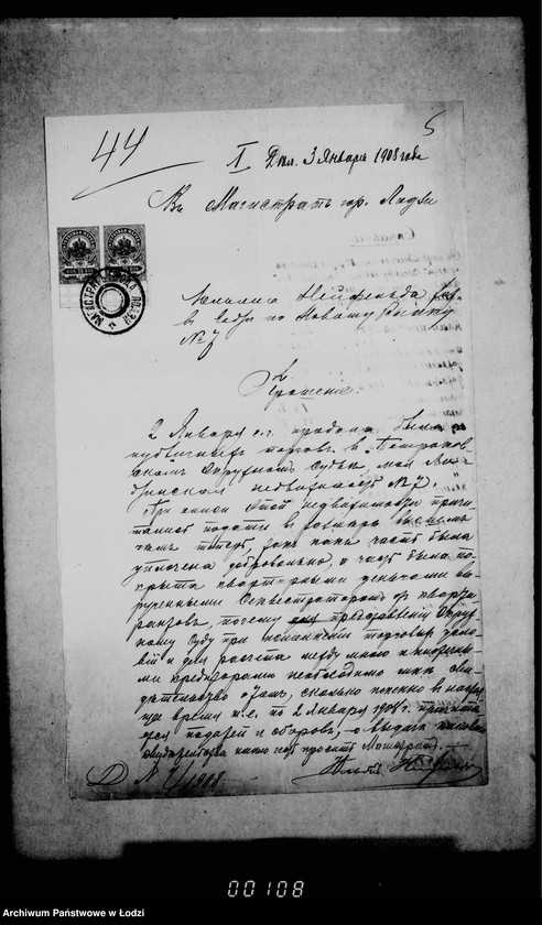 Obraz 10 z jednostki "O vzyskanji nedoimok podatej i sborov"