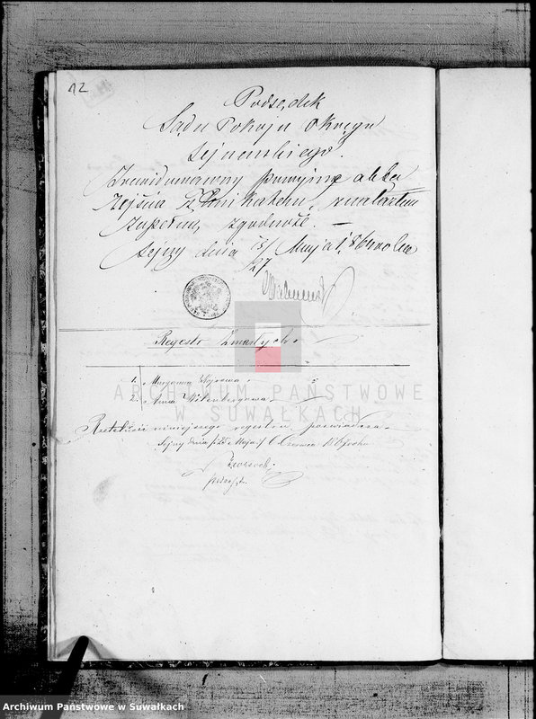 image.from.unit.number "Duplikat Aktów [małżeństw i urodzeń] i zejścia z Filiału Ewangelicko-Augsburgskiego w mieście Sereje za rok 1863"