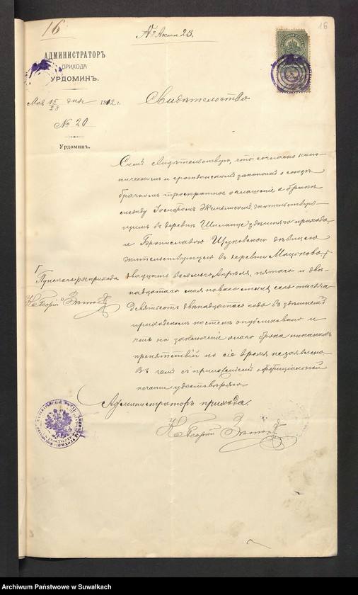image.from.unit.number "Dokumenty k" bračnym" aktam" Punskago Rimsko-Katoličeskago prihoda za 1912 god""