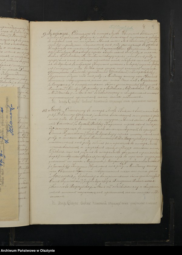 image.from.unit.number "Duplikat˝ Aktov˝ Uroždennyh˝, Brakosočetannyh˝ i Umerših˝ Plockoj Gubernìi Prasnyšskago Uè˝zda dlâ Prihoda Ânov˝ na 1879 god˝ [Duplikat. Akta urodzeń, małżeństw i zgonów Parafii Janowo Powiatu Przasnyskiego Guberni Płockiej za 1879 rok]"