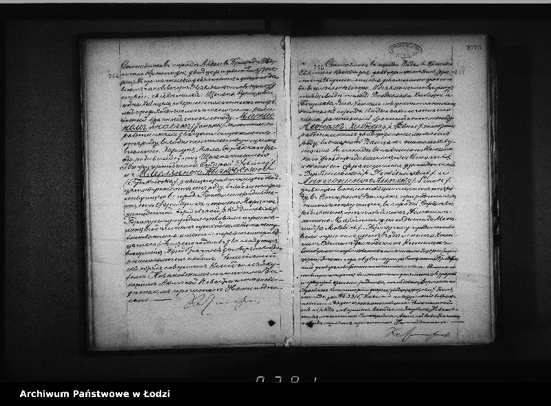 Obraz 17 z jednostki "Akta małżeństw"