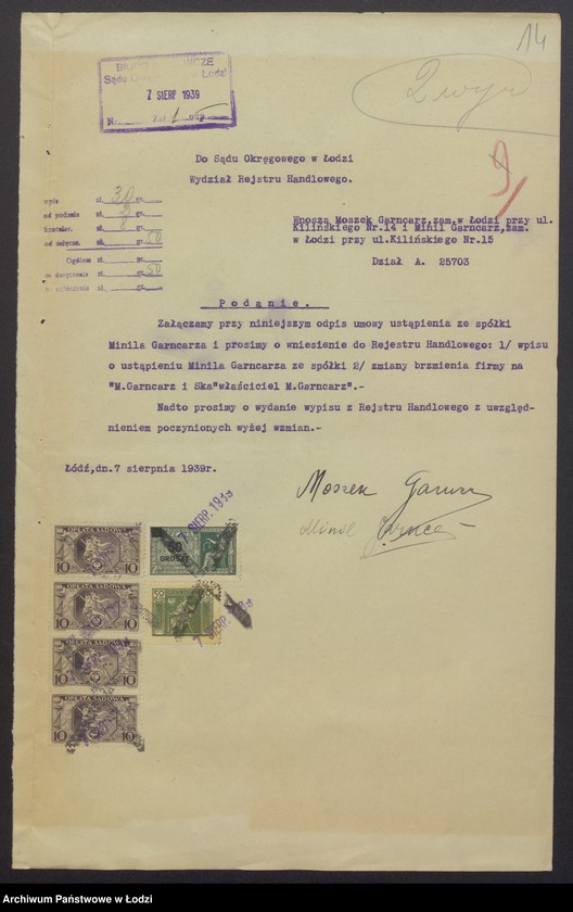 Obraz 16 z jednostki "Moszek Garncarz, Minil Garncarz- sprzedaż wyrobów włókienniczych"