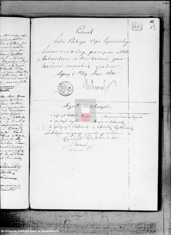 image.from.unit.number "Księga Duplikat do zapisywania aktów urodzenia, małżeństw i zejścia z Filiału Ewangelicko-Augsburgskiego w mieście Sereje za rok 1862"