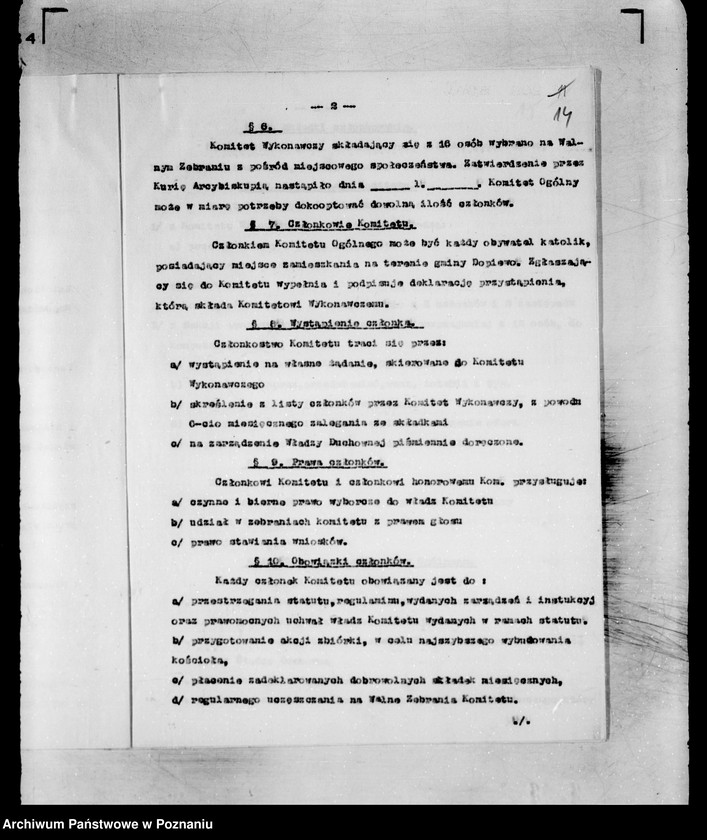 Obraz 18 z jednostki "/Komitet Budowy Kościoła rzymsko-katolickiego w Dopiewie powiat poznański/"