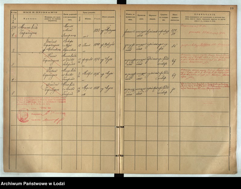 Obraz 8 z jednostki "[Księga ludności stałej m. Łodzi guberni piotrkowskiej nr domu 274-278]"