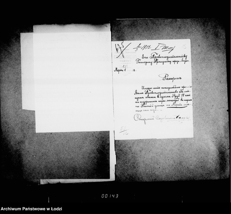 Obraz 16 z jednostki "O soderžanji v ispravnosti parka po Panskoj ulicy"