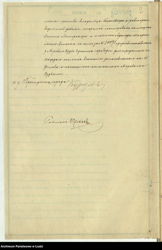 Obraz 5 z jednostki "Ob˝ utverždenìi proekta na postrojku Ânkelem˝ Varhivkerom˝ v˝ g[orode] Lodzi po Petrokovskoj ulicě pod˝ N 59/780 treh˝ kamennyh 4h˝ êtažnyh˝ s˝ podvalami i trempelem˝ fligelej i 2h˝ êtaž[nago] hozâjstvennago zdanìâ"