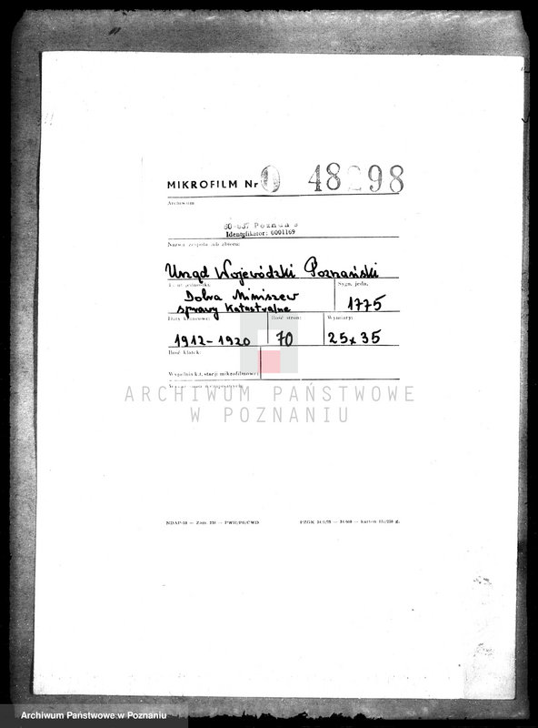 Obraz 2 z jednostki "Dobra Miniszew - sprawy katastralne"