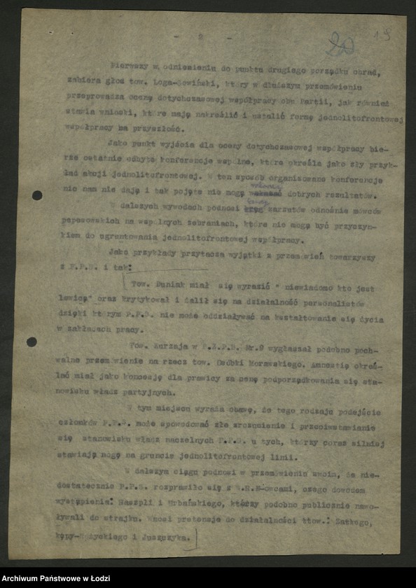 Obraz 20 z jednostki "Protokoły [z konferencji] i narad międzypartyjnych PPS i PPR [Wojewódzkich komitetów, stenogram z posiedzenia wspólnego WK PPS i KW PPR, oceny, analizy aktywu gospodarczego i komitetów współpracy PPS i PPR] [i załączniki]"