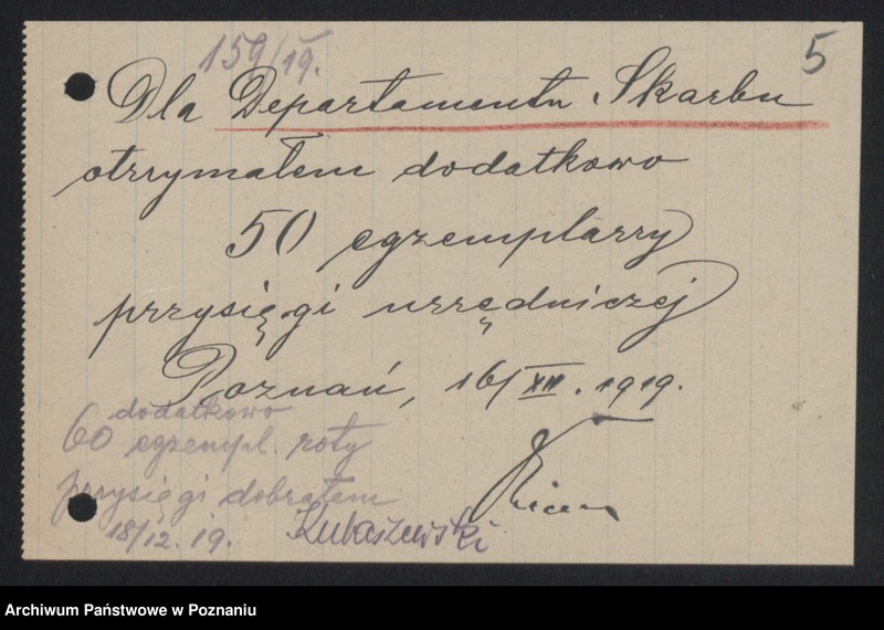 Obraz 7 z jednostki "[Sprawy osobowe - różne]"