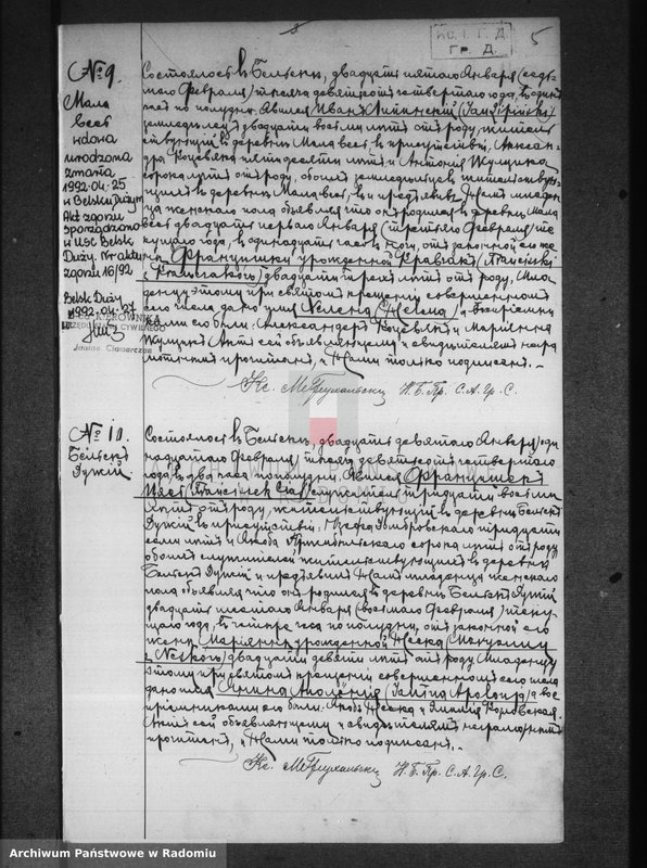 image.from.unit.number "[Duplikat akt urodzonych, zaślubionych i zmarłych parafii Belsk za 1904 r.]"