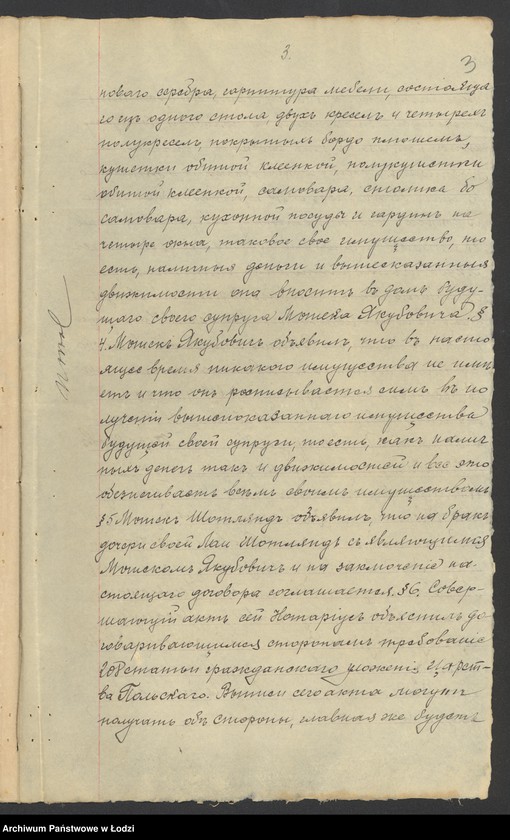 Obraz 5 z jednostki "Moszek Jakubowicz- sprzedaż manufaktury"